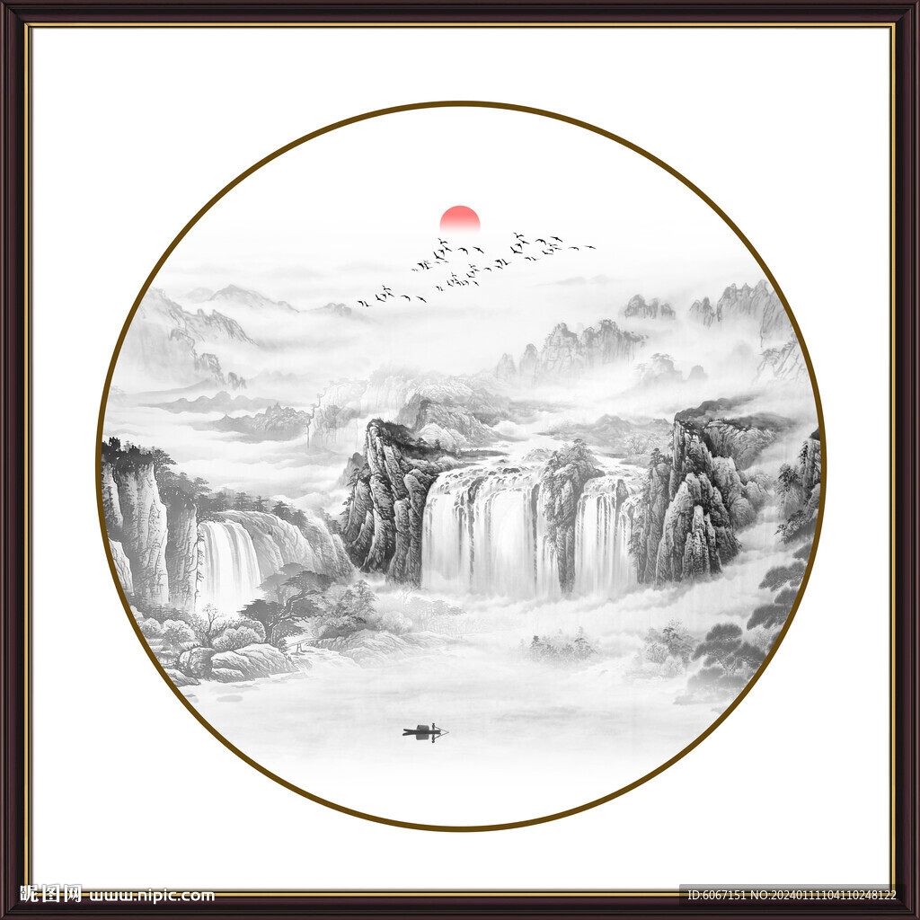 新中式山水画