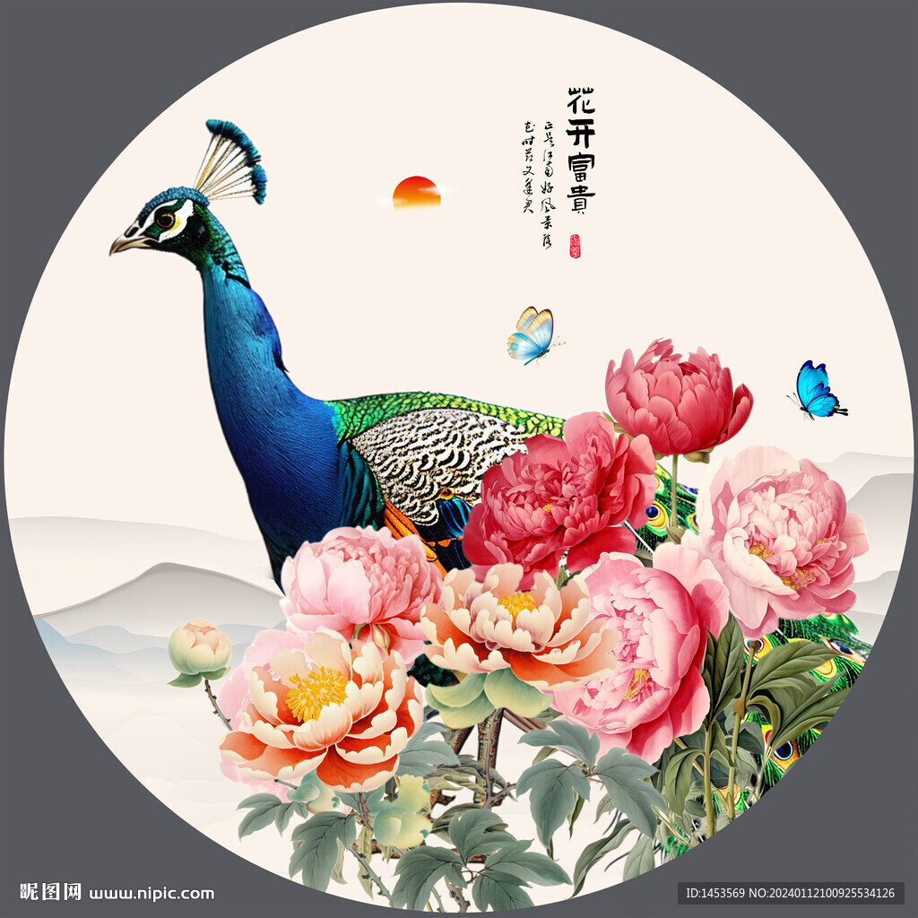 孔雀牡丹图
