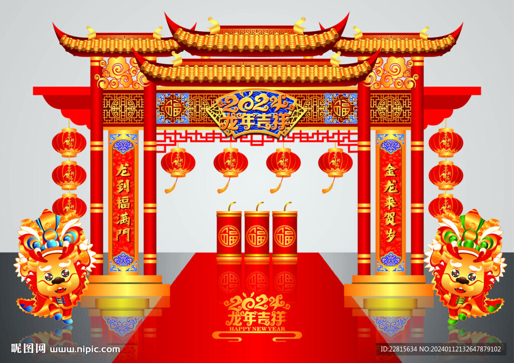 矢量高端龙年春节新中式门头美陈