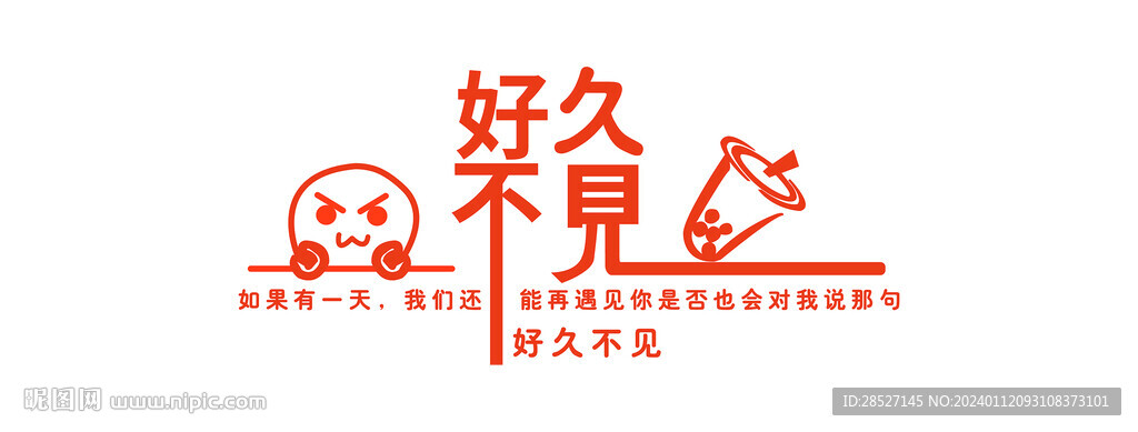 网红酒吧装饰品场背景布置烧烤