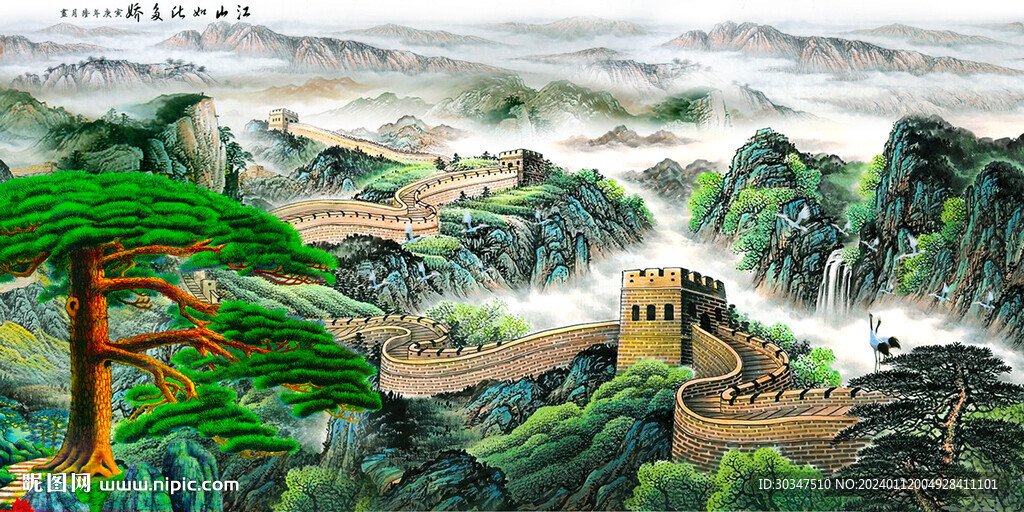 山水画