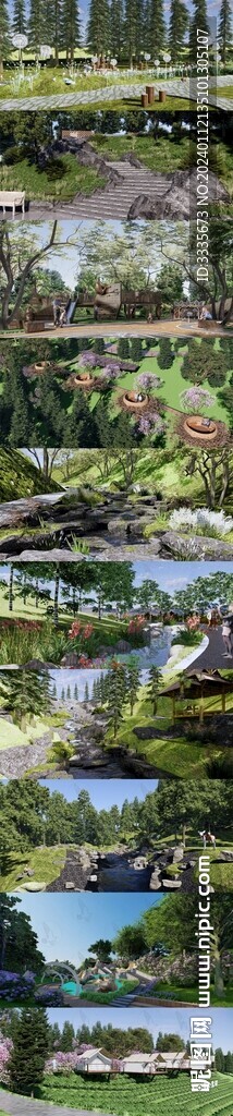 森林公园SU模型