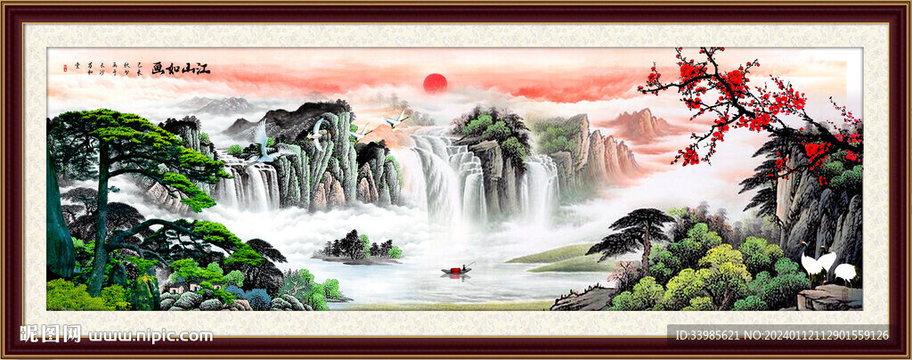 聚宝盆风水画