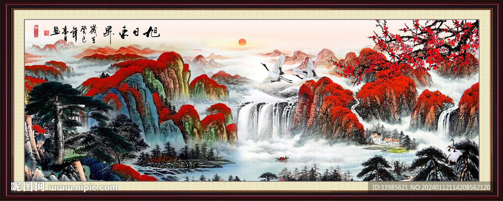 山水画