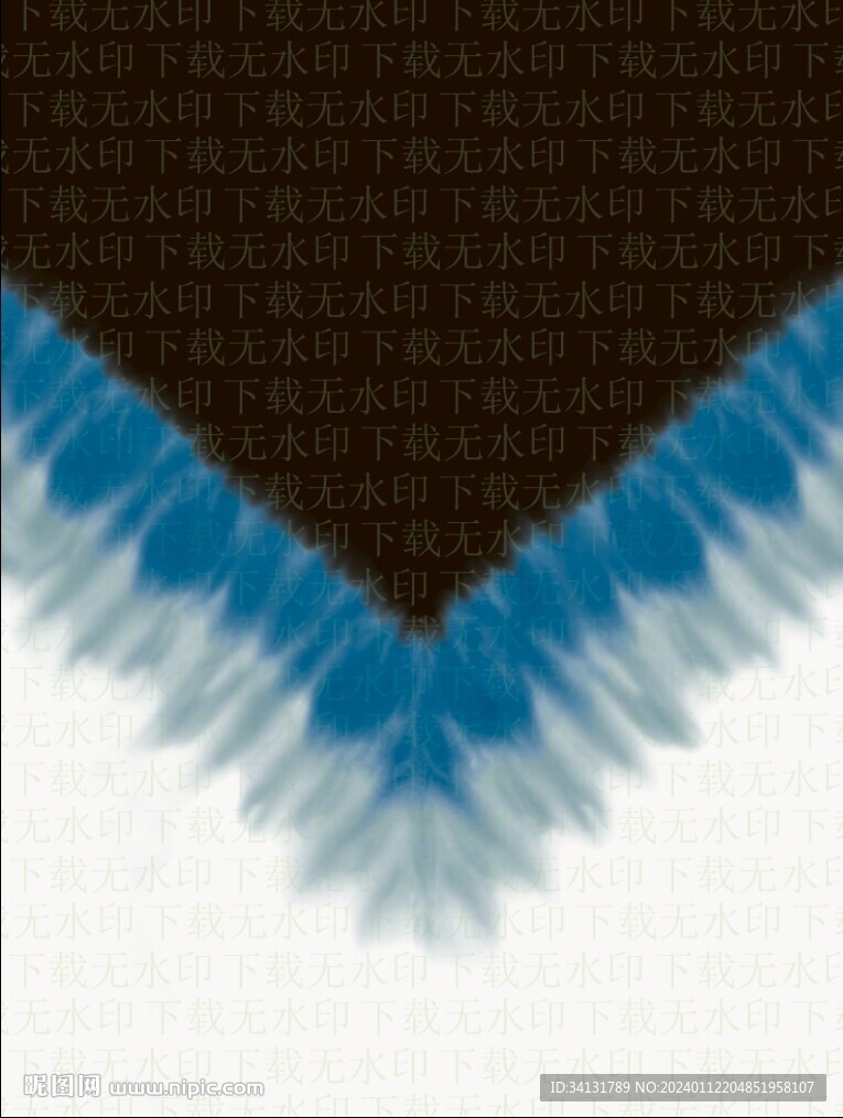 扎染