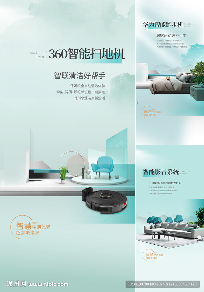 户型价值点  
