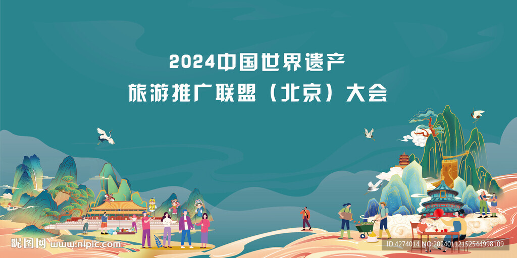 文创主视觉