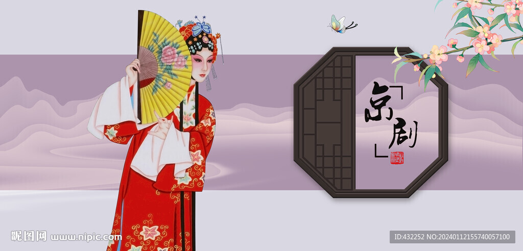 京剧戏曲