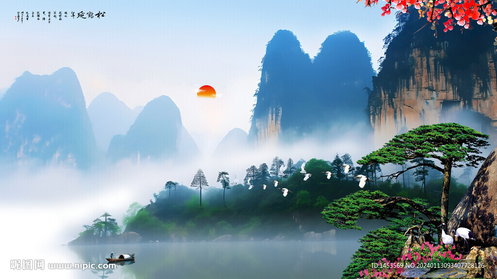 山水风景画