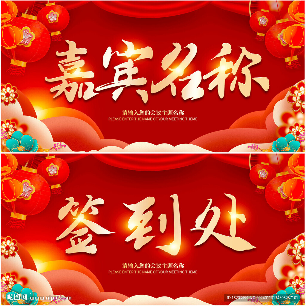 桌牌