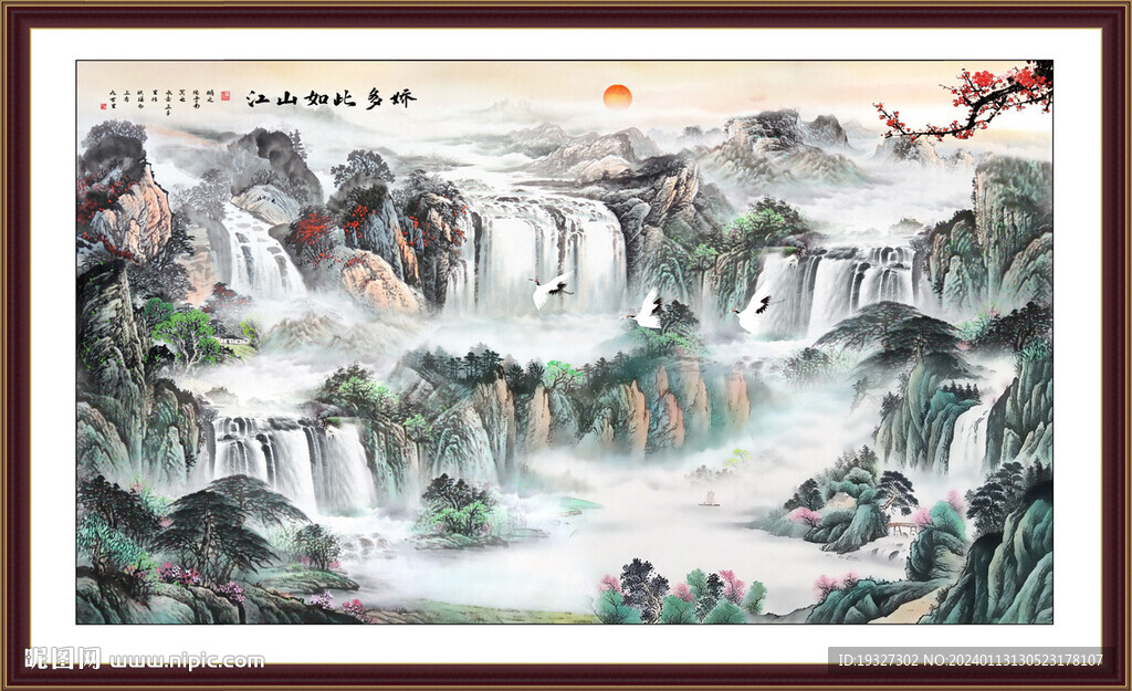 客厅山水画