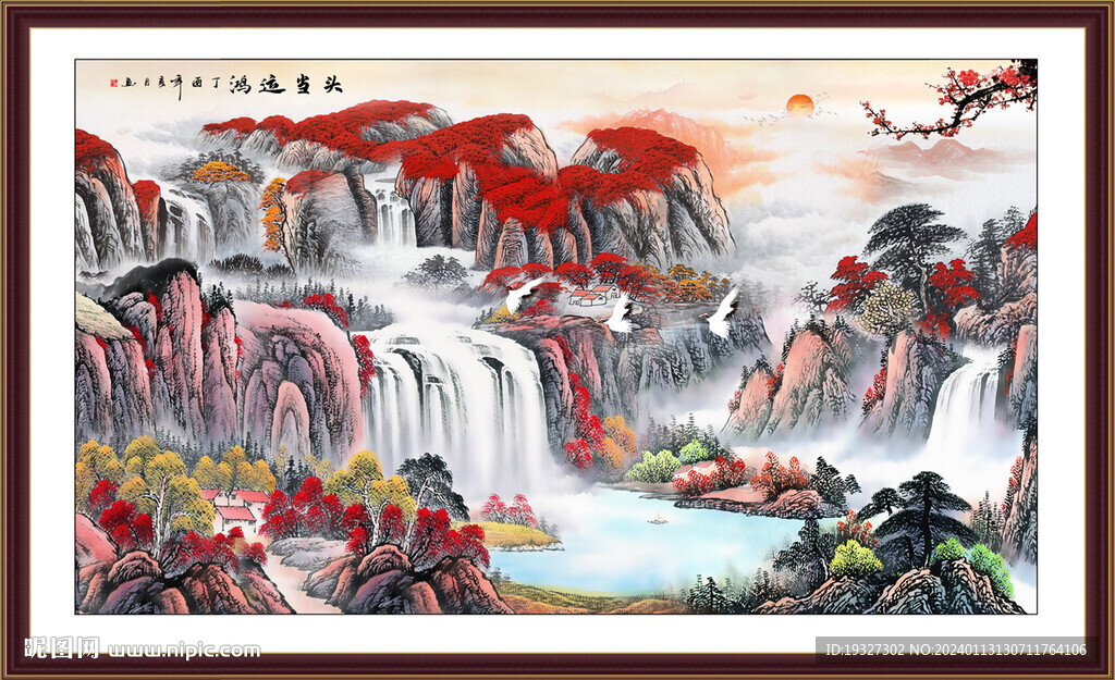 国画鸿运当头山水画 