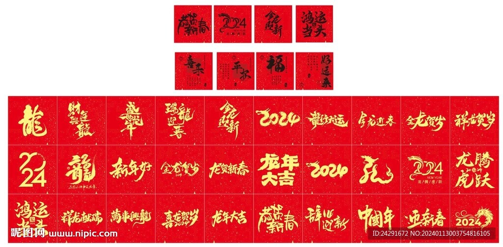 新年盒子