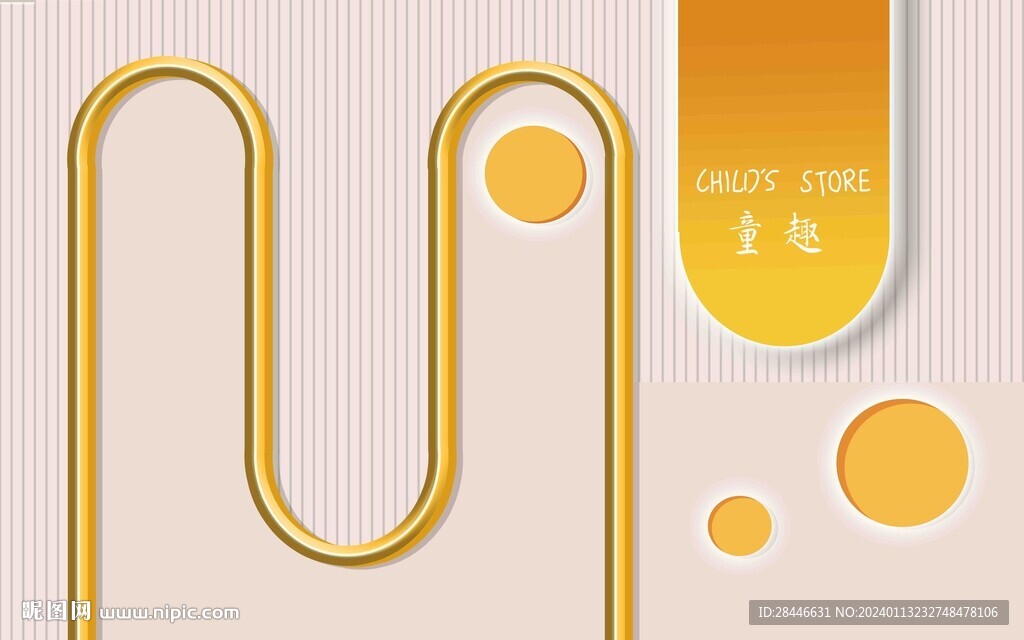 直播间背景墙  