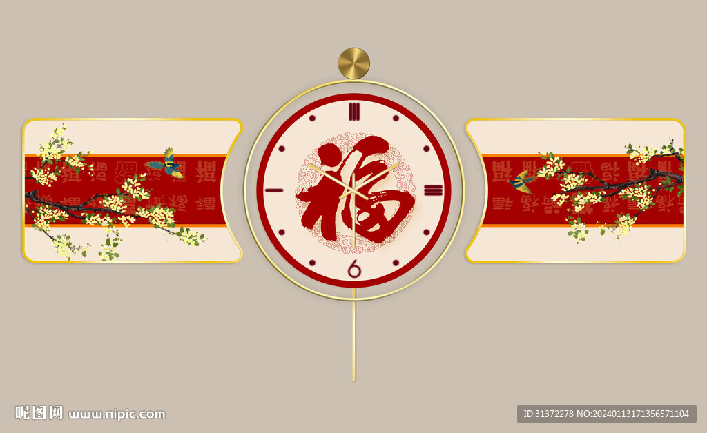 福
