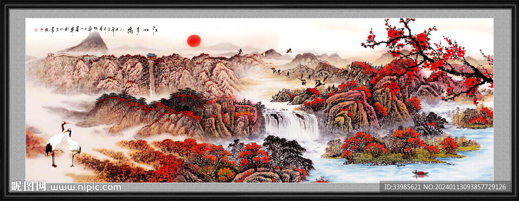 江山如画