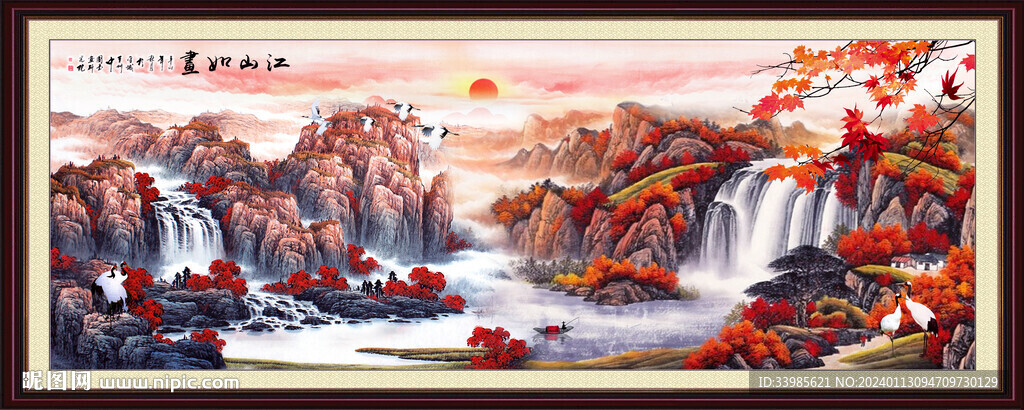 鸿运当头