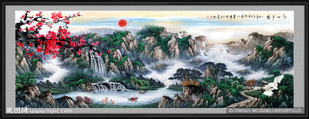 山水国画