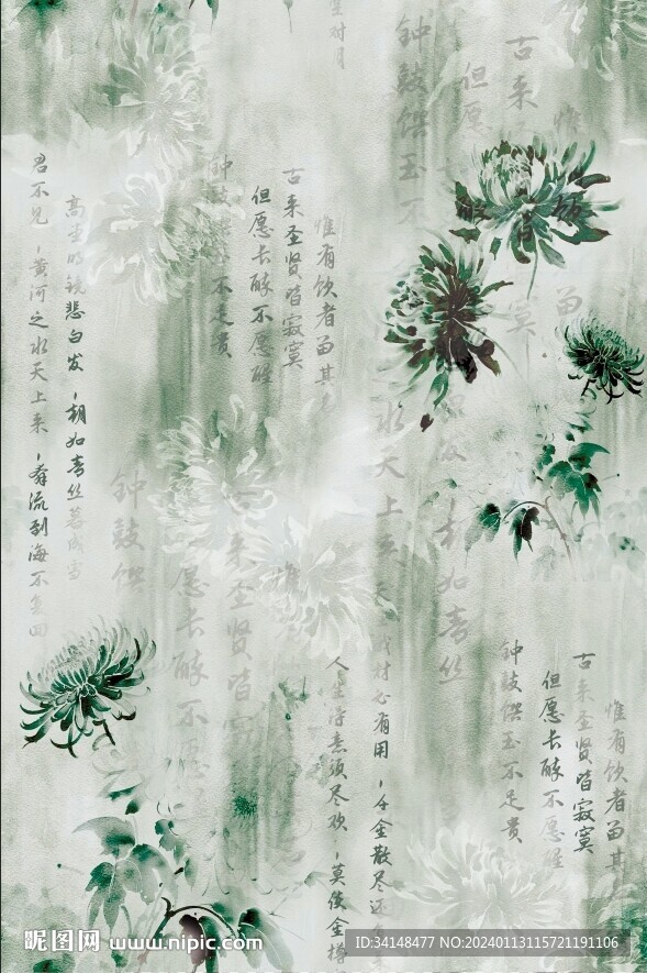 数码印花