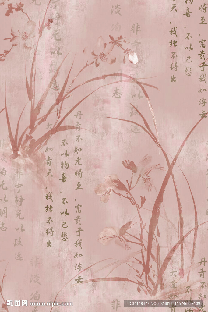 数码印花