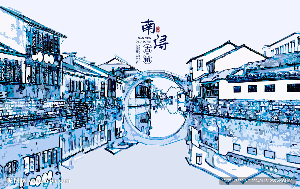 南浔