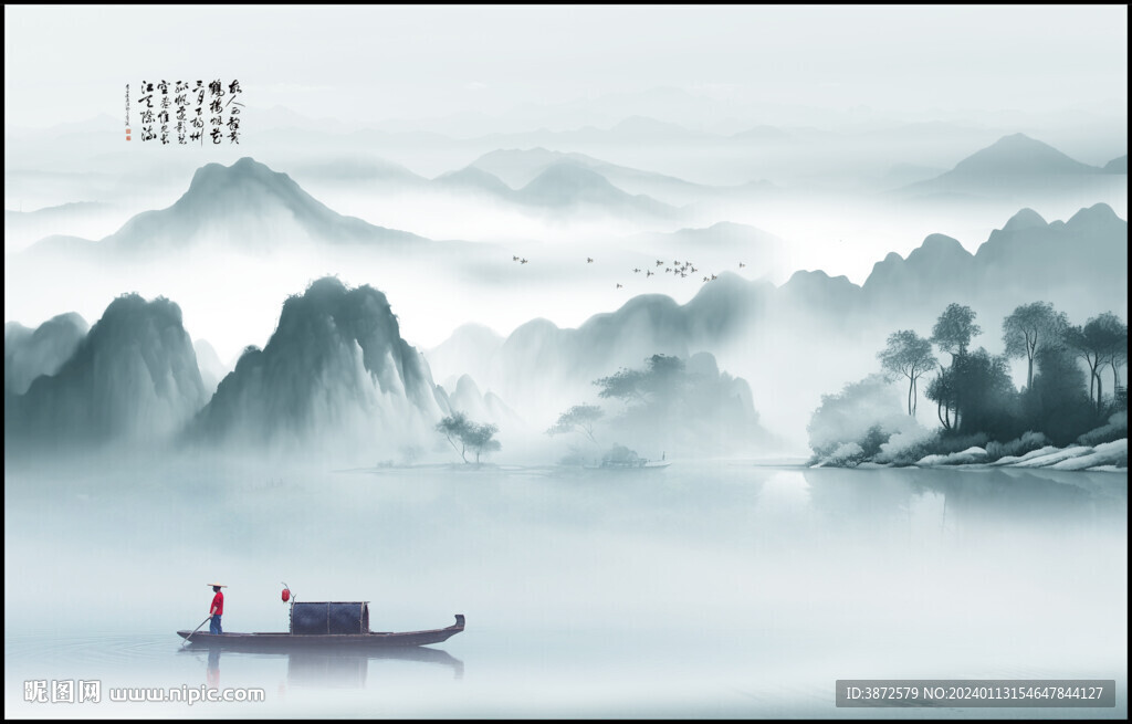 山水画 