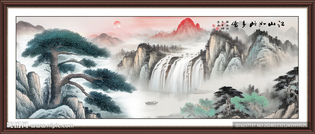 迎客松山水画