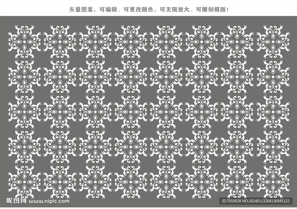 矢量花纹背景底纹