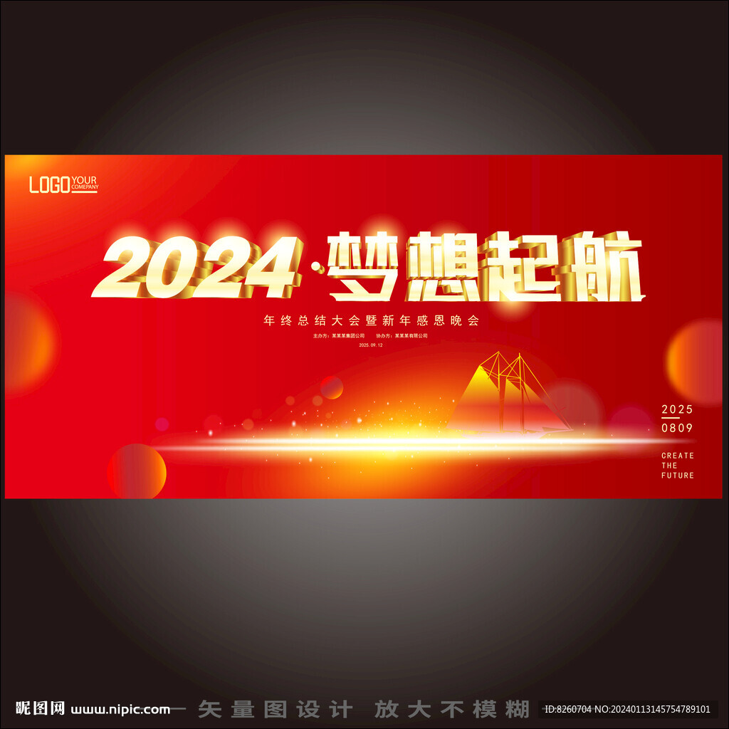 红色科技背景