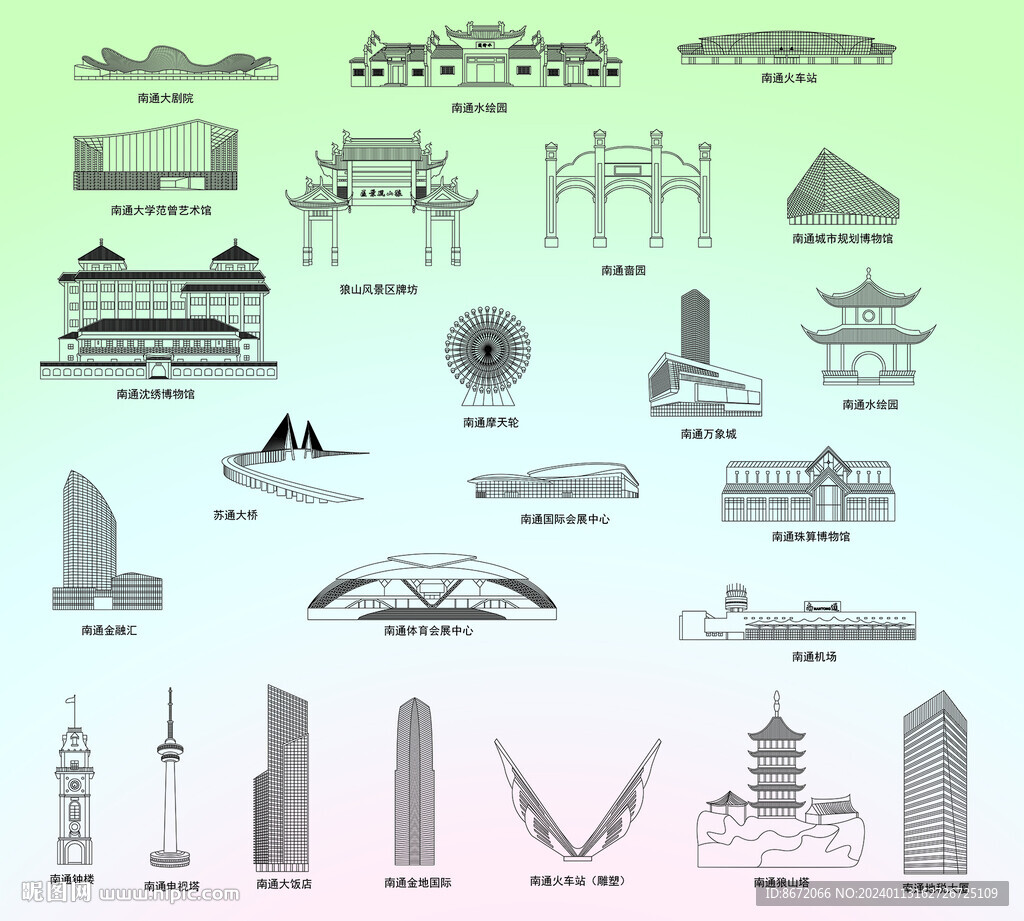南通地标建筑