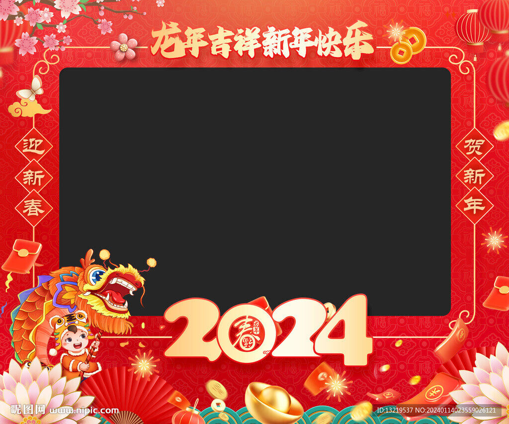 拍照框