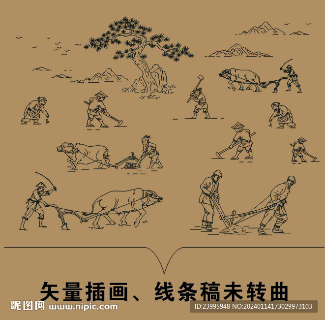 耕种