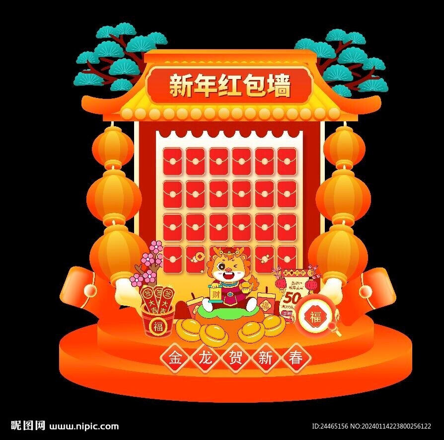 红包墙