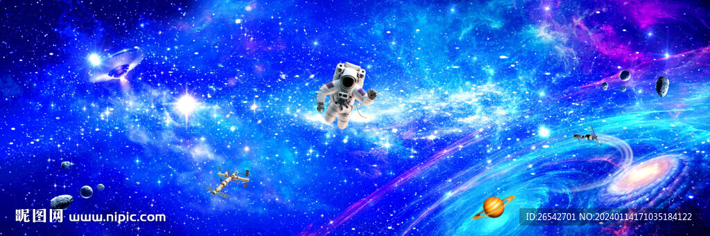 星空图