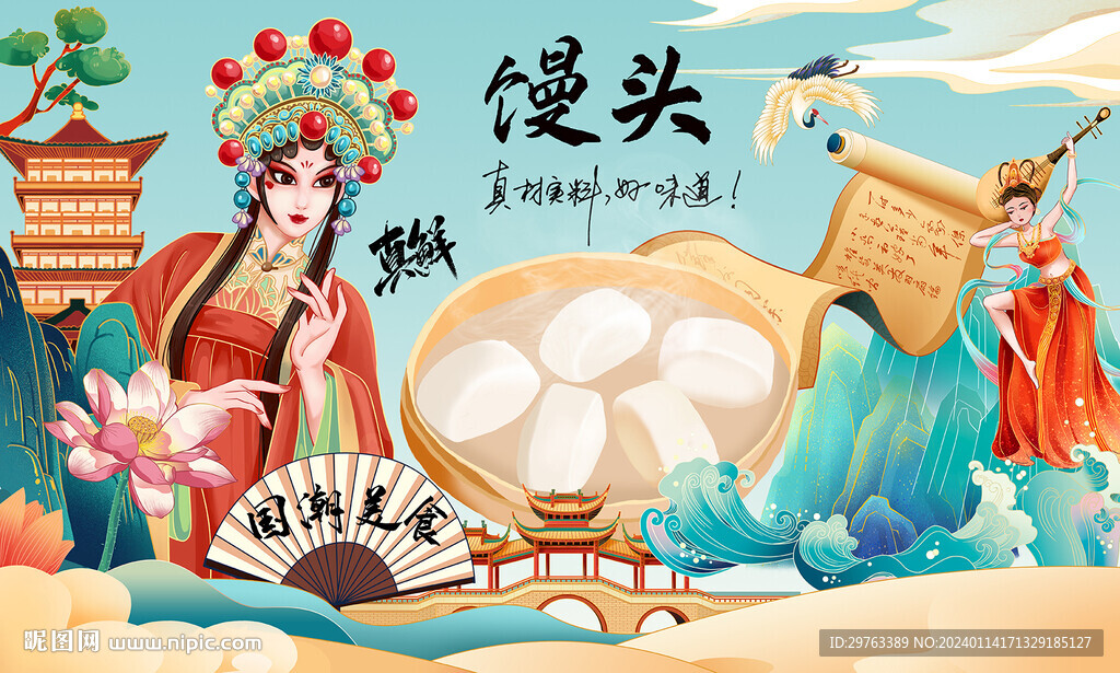 馒头背景墙