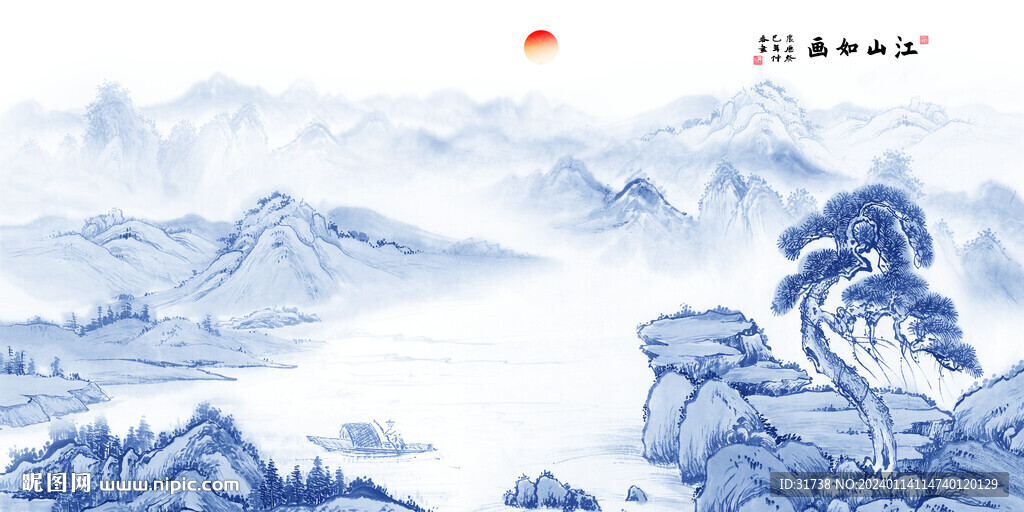 青花瓷山水画