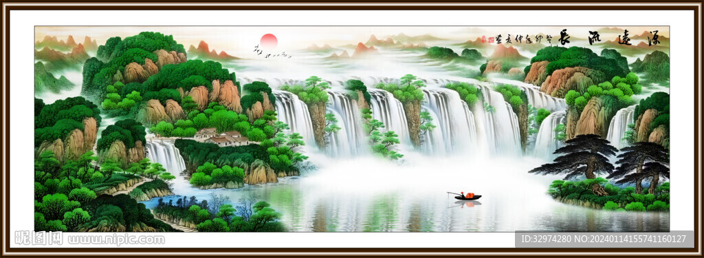 山水