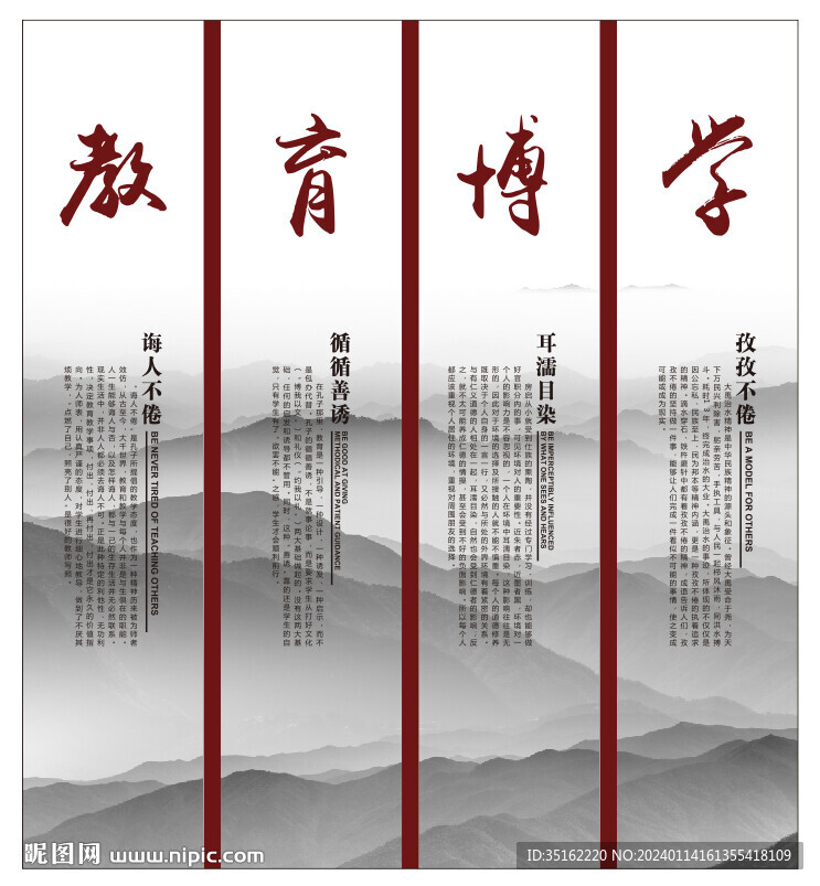 文化展板