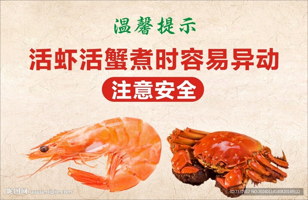 地方特产