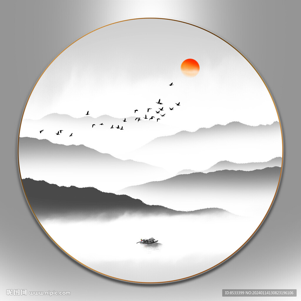 水墨画