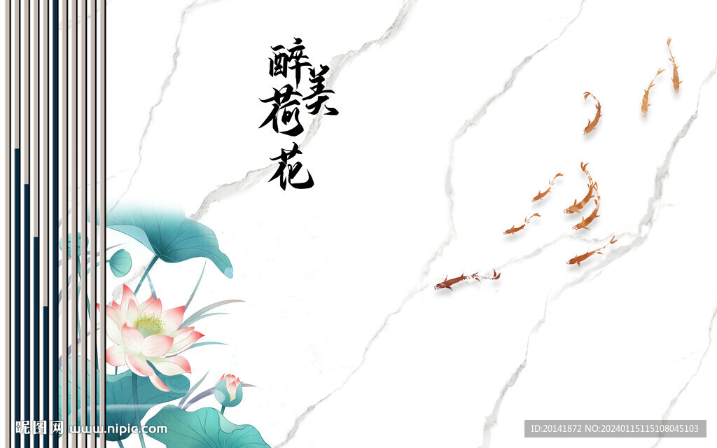 爵士白荷花岩板背景