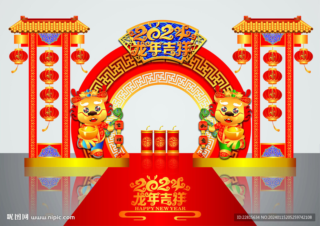 矢量高端龙年春节新中式门头美陈