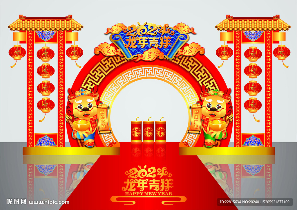 矢量高端龙年春节新中式门头美陈