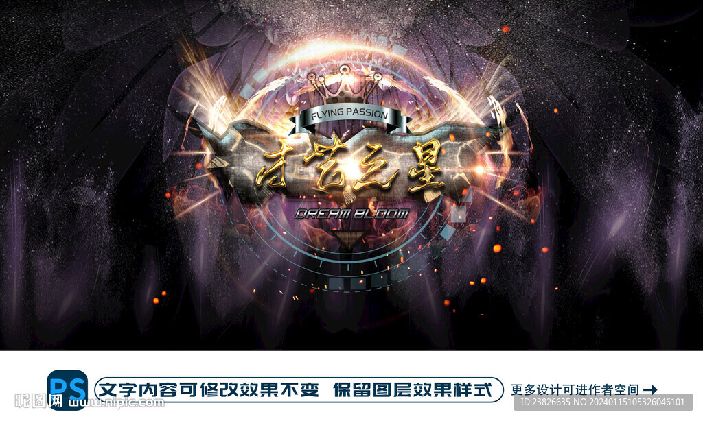 才艺之星