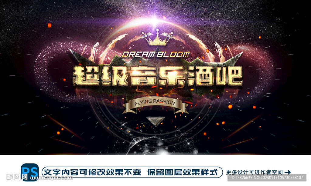 酒吧