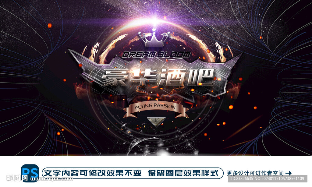 酒吧