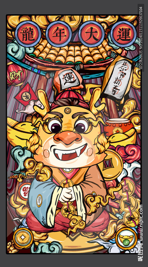 龙年国潮插画
