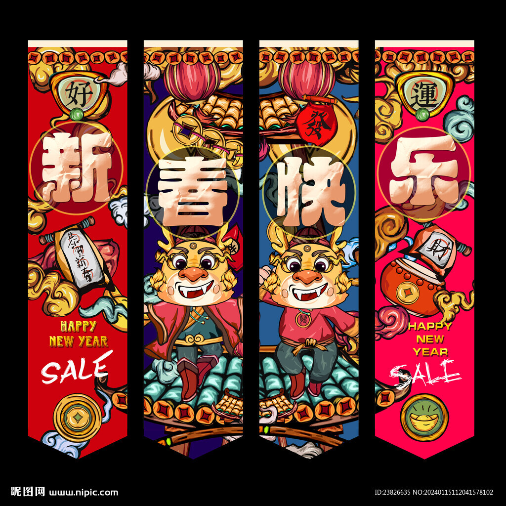 龙年包柱