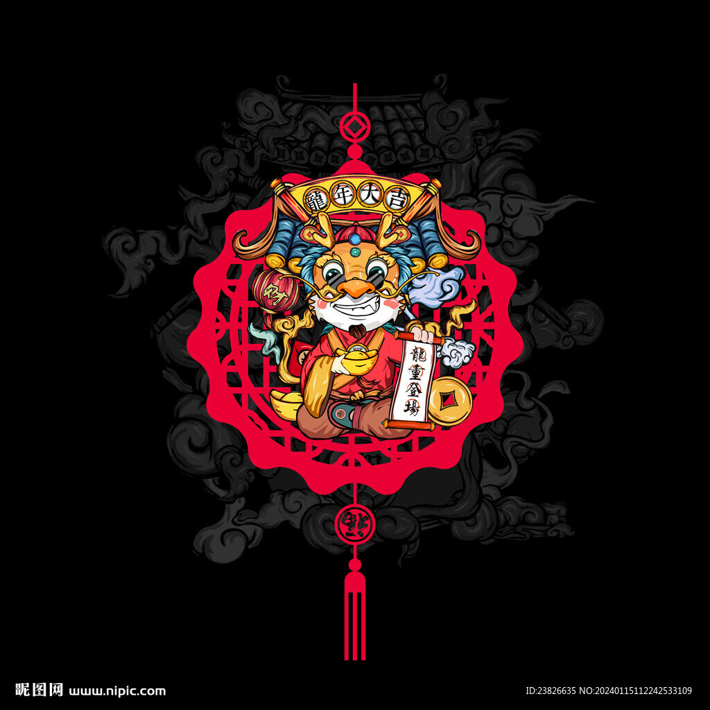 龙年吊牌