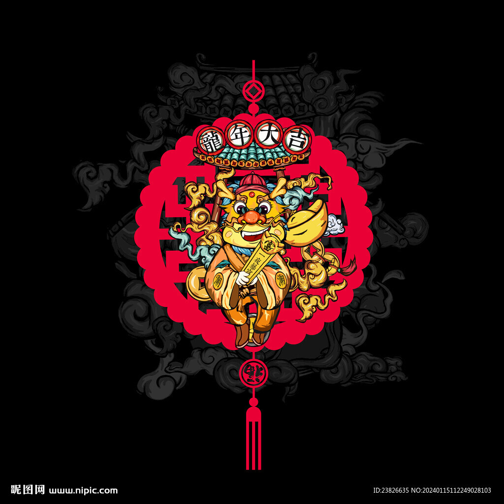 龙年吊牌